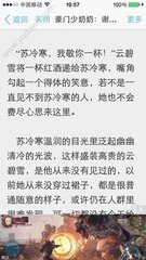 菲律宾杰出人才类移民(移民相关知识解答)